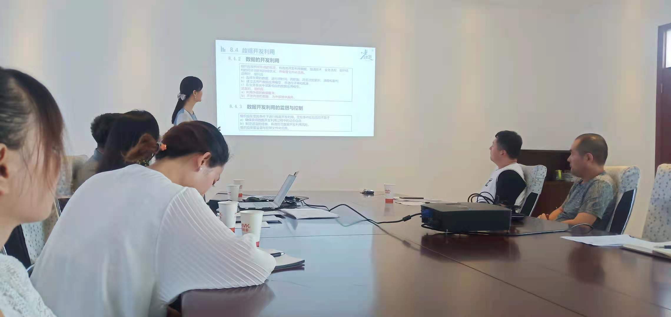 兩化融合培訓