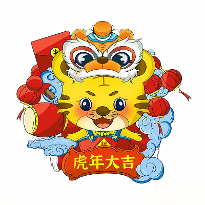 億舟科技股份有限公司2022春節放假通知